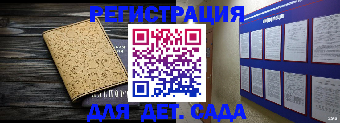 прописка гарантия в Тайшете